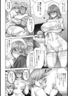ナース姦落【単話】試し読み4ページ