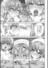 ナース姦落【単話】試し読み5ページ