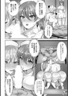 ナース姦落【単話】試し読み6ページ