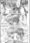 ナース姦落【単話】試し読み7ページ