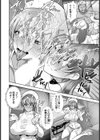 ナース姦落【単話】試し読み8ページ