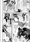 二次元コミックマガジン メスガキパパ活制裁 お手当は肉棒一括わからせ払い試し読み6ページ