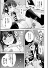 二次元コミックマガジン メスガキパパ活制裁 お手当は肉棒一括わからせ払い試し読み7ページ