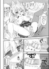 二次元コミックマガジン メスガキパパ活制裁 お手当は肉棒一括わからせ払い試し読み14ページ