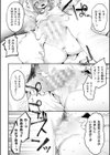 二次元コミックマガジン メスガキパパ活制裁 お手当は肉棒一括わからせ払い試し読み24ページ