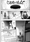 ただただSEXが好き◇試し読み4ページ