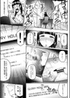 ただただSEXが好き◇試し読み5ページ