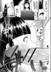 ただただSEXが好き◇試し読み7ページ
