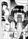 ただただSEXが好き◇試し読み8ページ