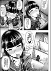 ただただSEXが好き◇試し読み9ページ