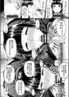 ただただSEXが好き◇試し読み10ページ