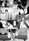 ただただSEXが好き◇試し読み11ページ