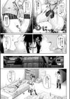ただただSEXが好き◇試し読み13ページ