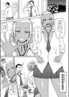 ただただSEXが好き◇試し読み19ページ