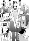 ただただSEXが好き◇試し読み21ページ