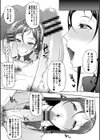 ただただSEXが好き◇試し読み22ページ
