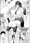 ただただSEXが好き◇試し読み23ページ