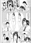 ただただSEXが好き◇試し読み24ページ