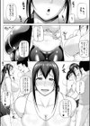 ただただSEXが好き◇試し読み28ページ