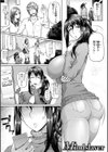 ただただSEXが好き◇試し読み31ページ