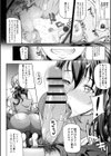 ただただSEXが好き◇試し読み34ページ