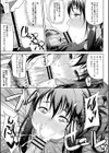 ただただSEXが好き◇試し読み35ページ