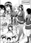 ただただSEXが好き◇試し読み39ページ