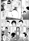 ただただSEXが好き◇試し読み40ページ
