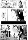 ただただSEXが好き◇試し読み41ページ