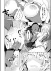 エデンズリッター淫悦の聖魔騎士ルシフェル編 THE COMIC試し読み6ページ