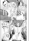 エデンズリッター淫悦の聖魔騎士ルシフェル編 THE COMIC試し読み9ページ