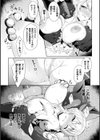 エデンズリッター淫悦の聖魔騎士ルシフェル編 THE COMIC試し読み15ページ