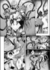 エデンズリッター淫悦の聖魔騎士ルシフェル編 THE COMIC試し読み30ページ