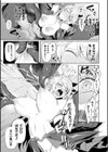 エデンズリッター淫悦の聖魔騎士ルシフェル編 THE COMIC試し読み35ページ