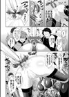 エデンズリッター淫悦の聖魔騎士ルシフェル編 THE COMIC試し読み38ページ
