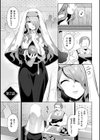 エデンズリッター淫悦の聖魔騎士ルシフェル編 THE COMIC試し読み39ページ