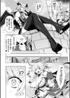 エデンズリッター淫悦の聖魔騎士ルシフェル編 THE COMIC試し読み40ページ