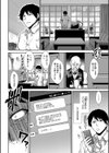 孕メイド試し読み4ページ