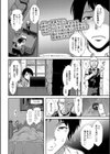 孕メイド試し読み8ページ