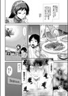 孕メイド試し読み10ページ
