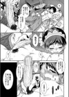 孕メイド試し読み15ページ