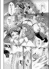 孕メイド試し読み18ページ
