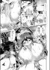 孕メイド試し読み19ページ