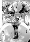 孕メイド試し読み20ページ