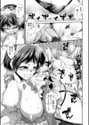 孕メイド試し読み25ページ