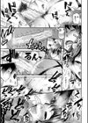 孕メイド試し読み37ページ