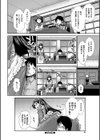 孕メイド試し読み40ページ
