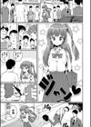 女子校生たち、粘着大人ピストンにドハマりしちゃいました…。試し読み3ページ