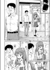女子校生たち、粘着大人ピストンにドハマりしちゃいました…。試し読み4ページ