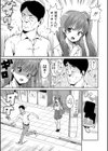 女子校生たち、粘着大人ピストンにドハマりしちゃいました…。試し読み5ページ
